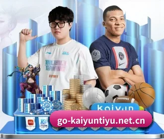 开云体育 APP(kaiyun)